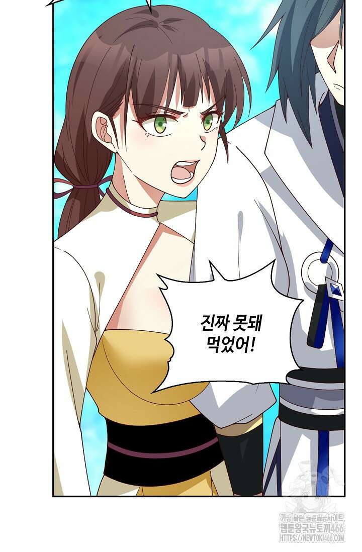 무련전봉 1455화 56