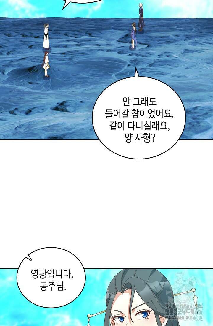 무련전봉 1455화 63