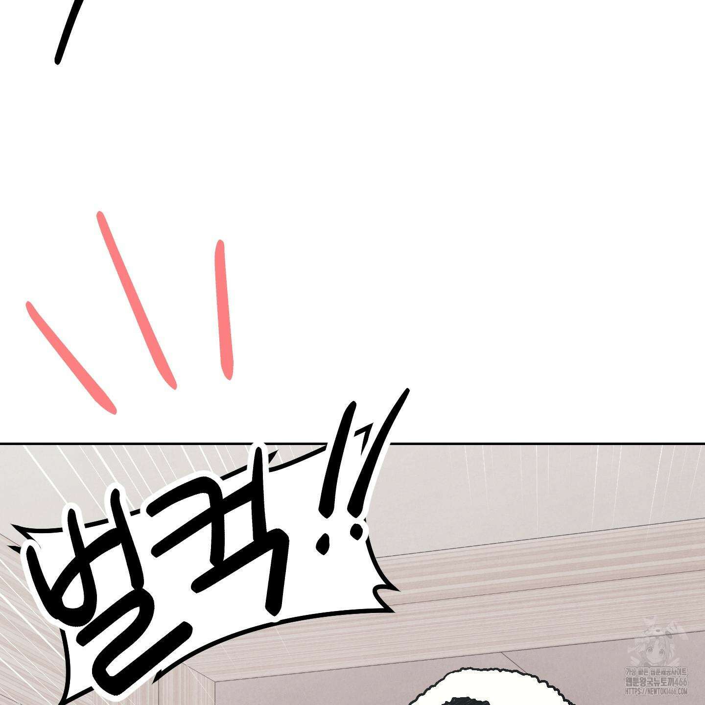작전명 마레오 8화 3