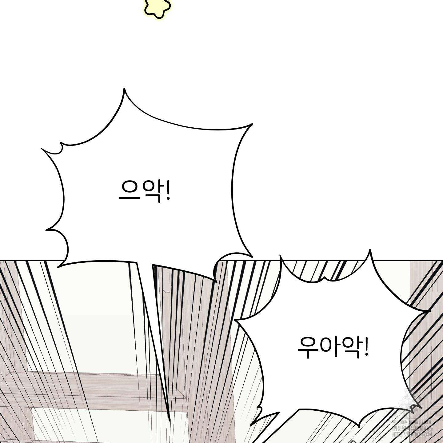 작전명 마레오 8화 7