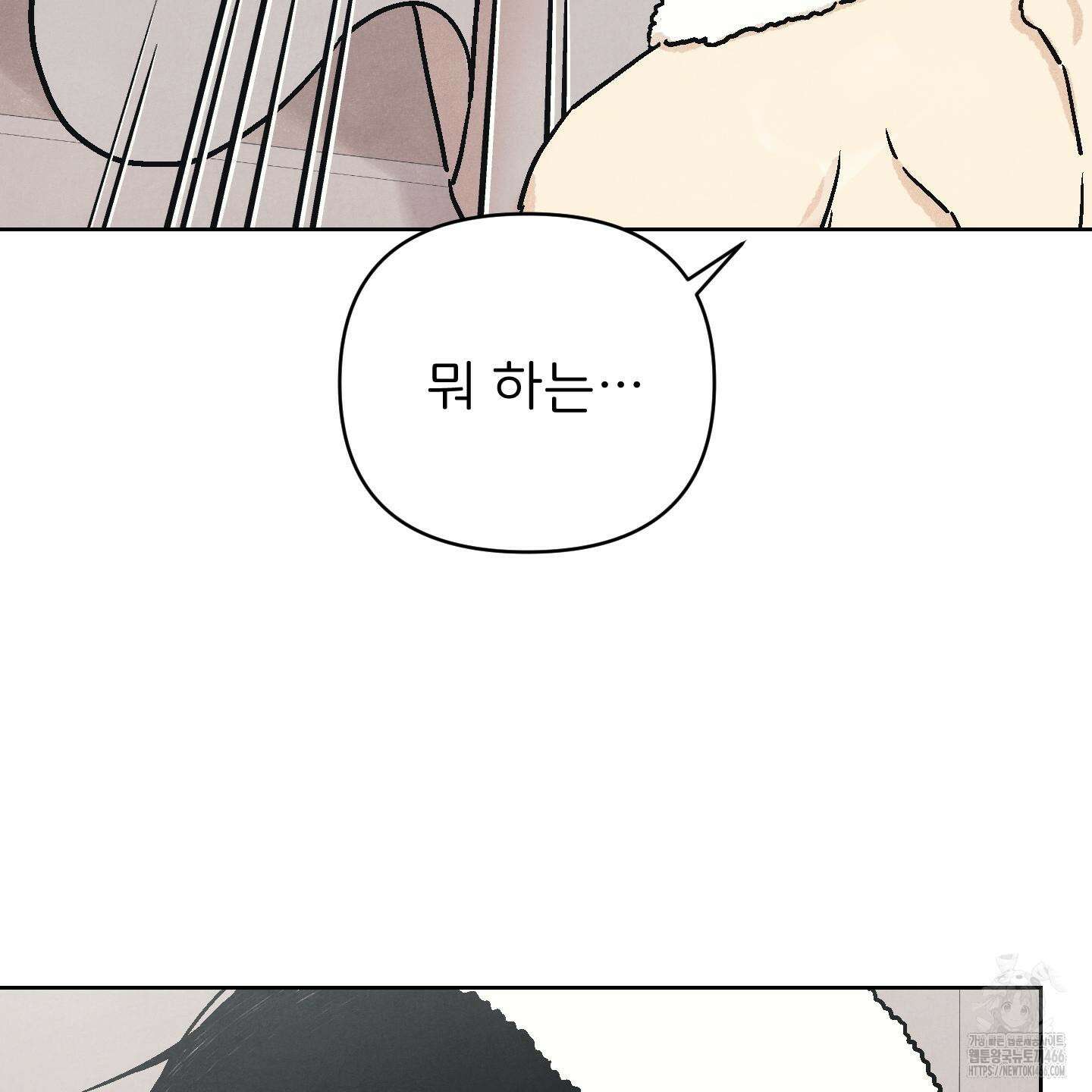 작전명 마레오 8화 9