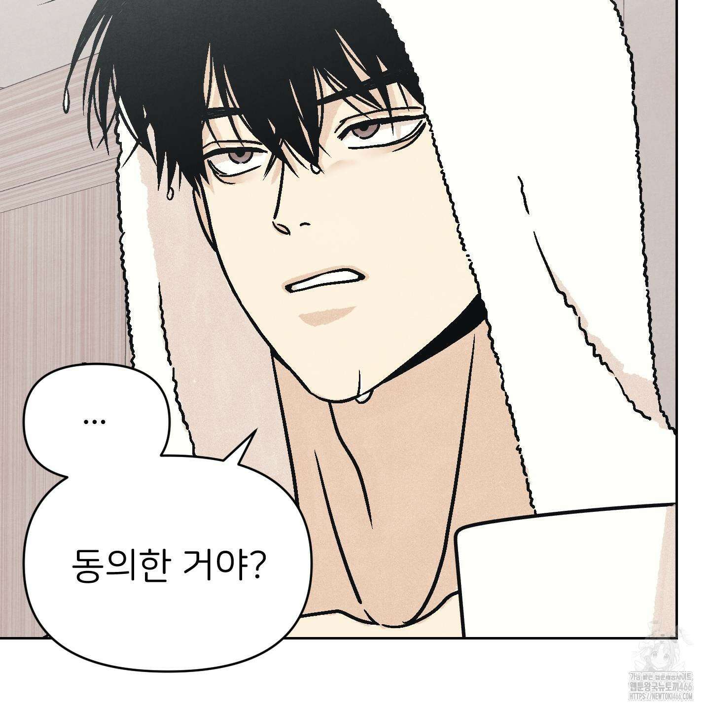 작전명 마레오 8화 10