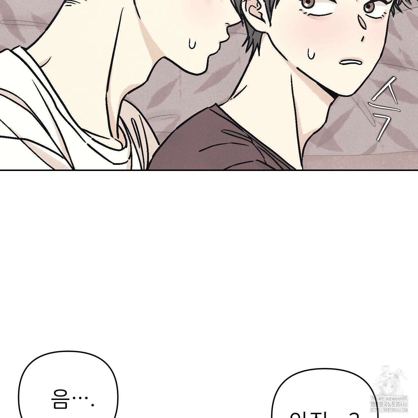 작전명 마레오 8화 12
