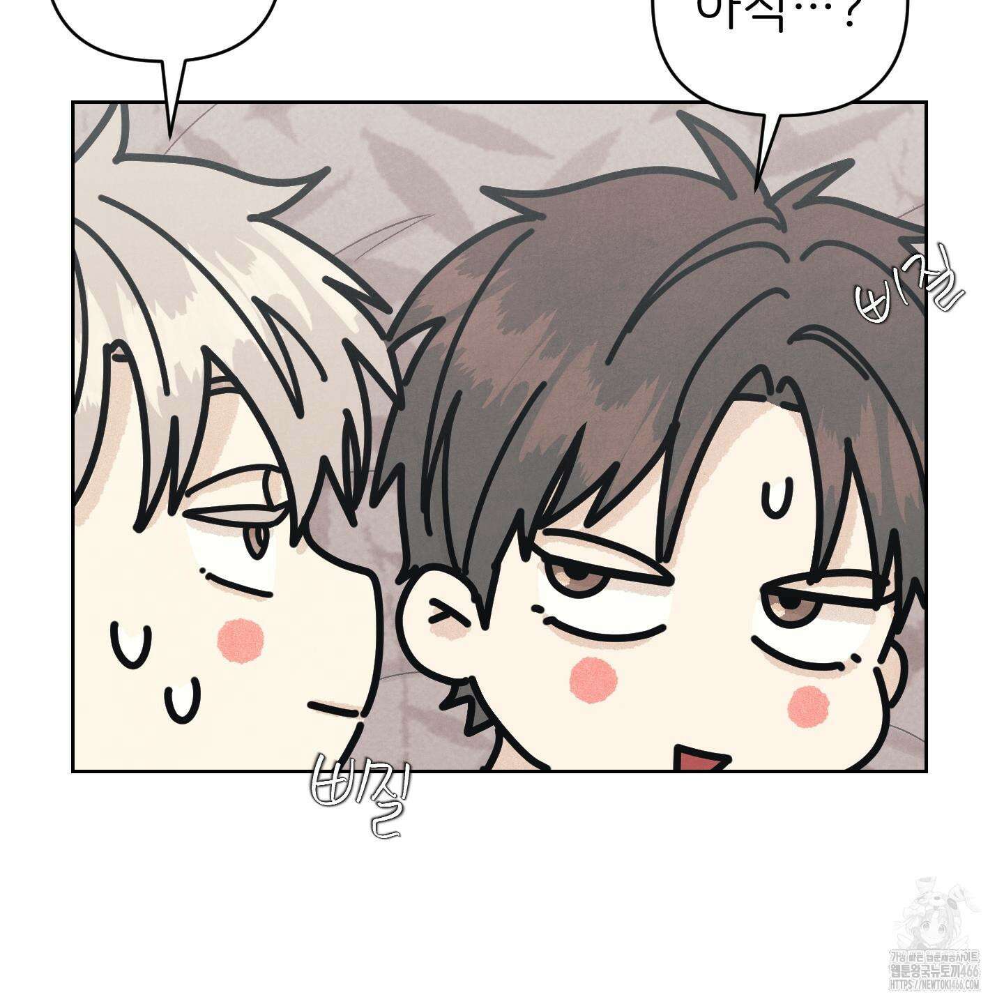 작전명 마레오 8화 13