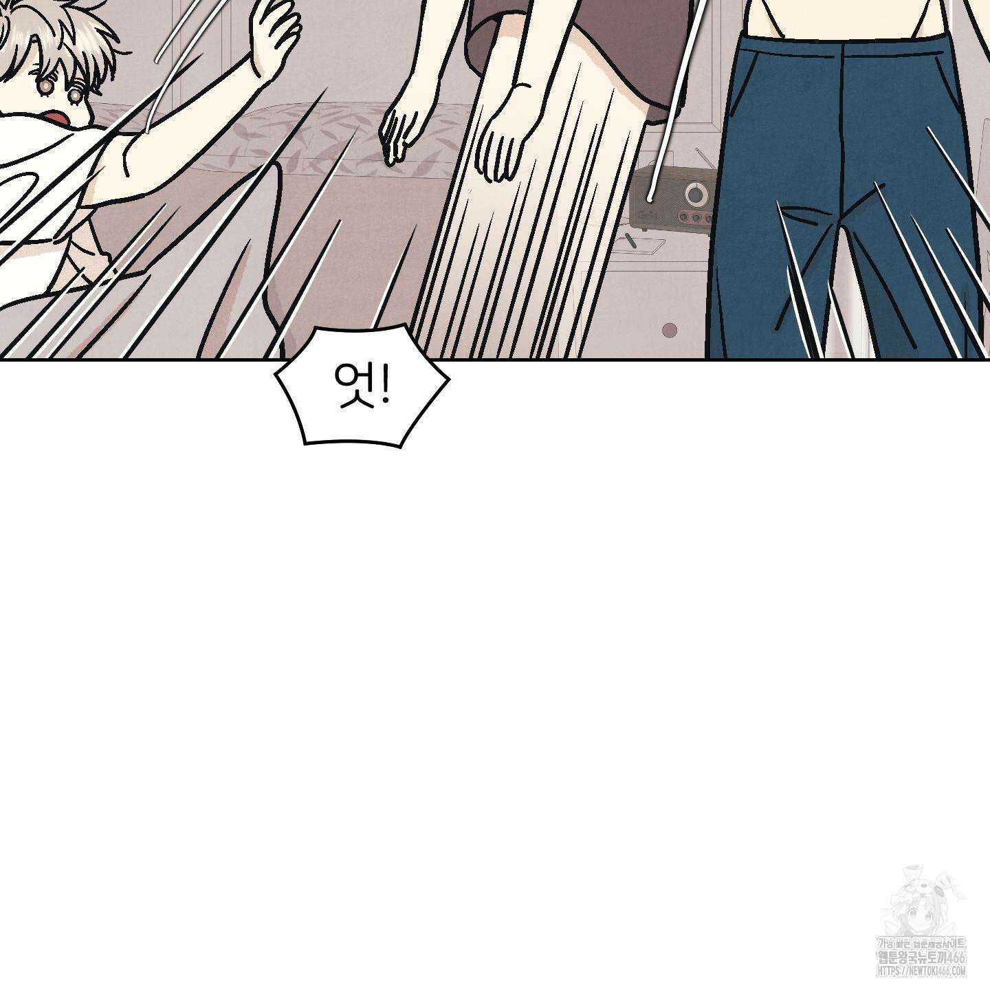 작전명 마레오 8화 15