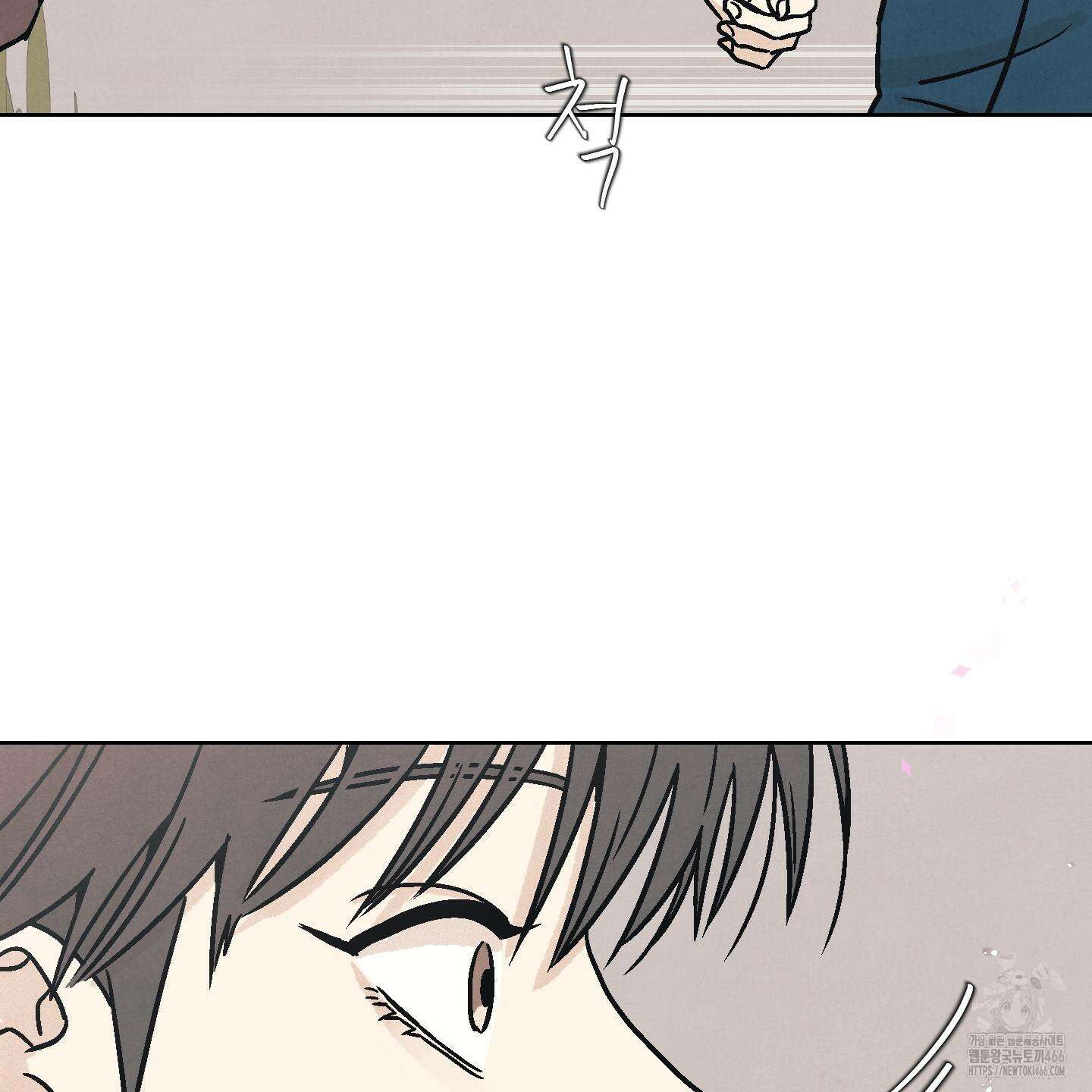 작전명 마레오 8화 17