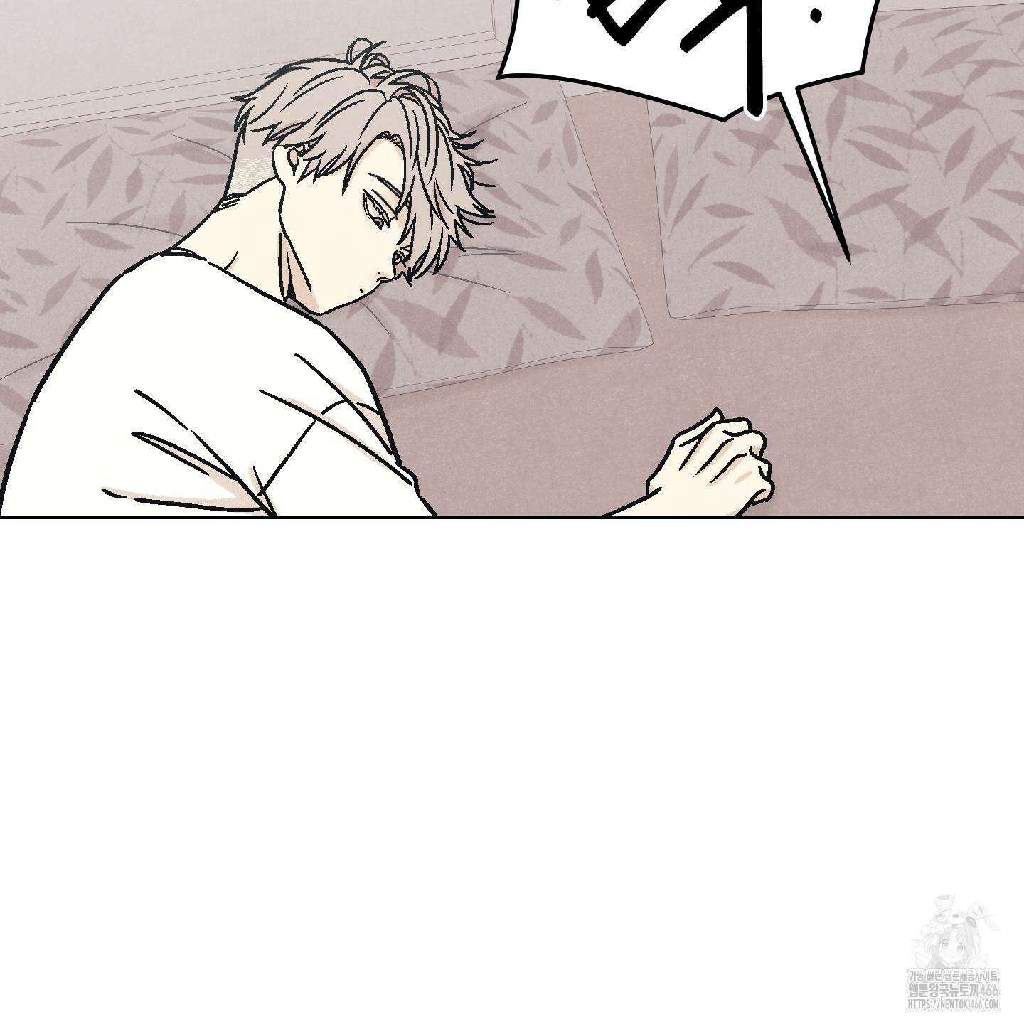 작전명 마레오 8화 19