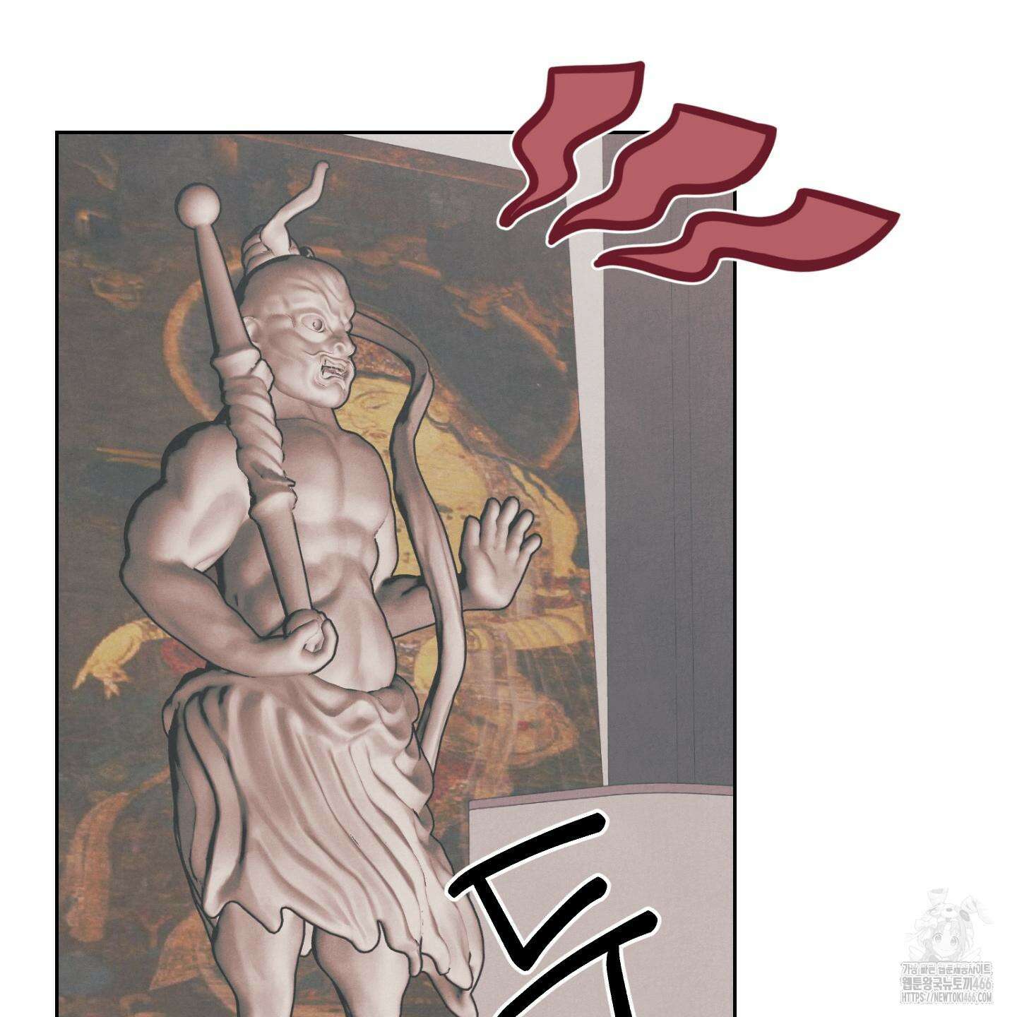 작전명 마레오 8화 23