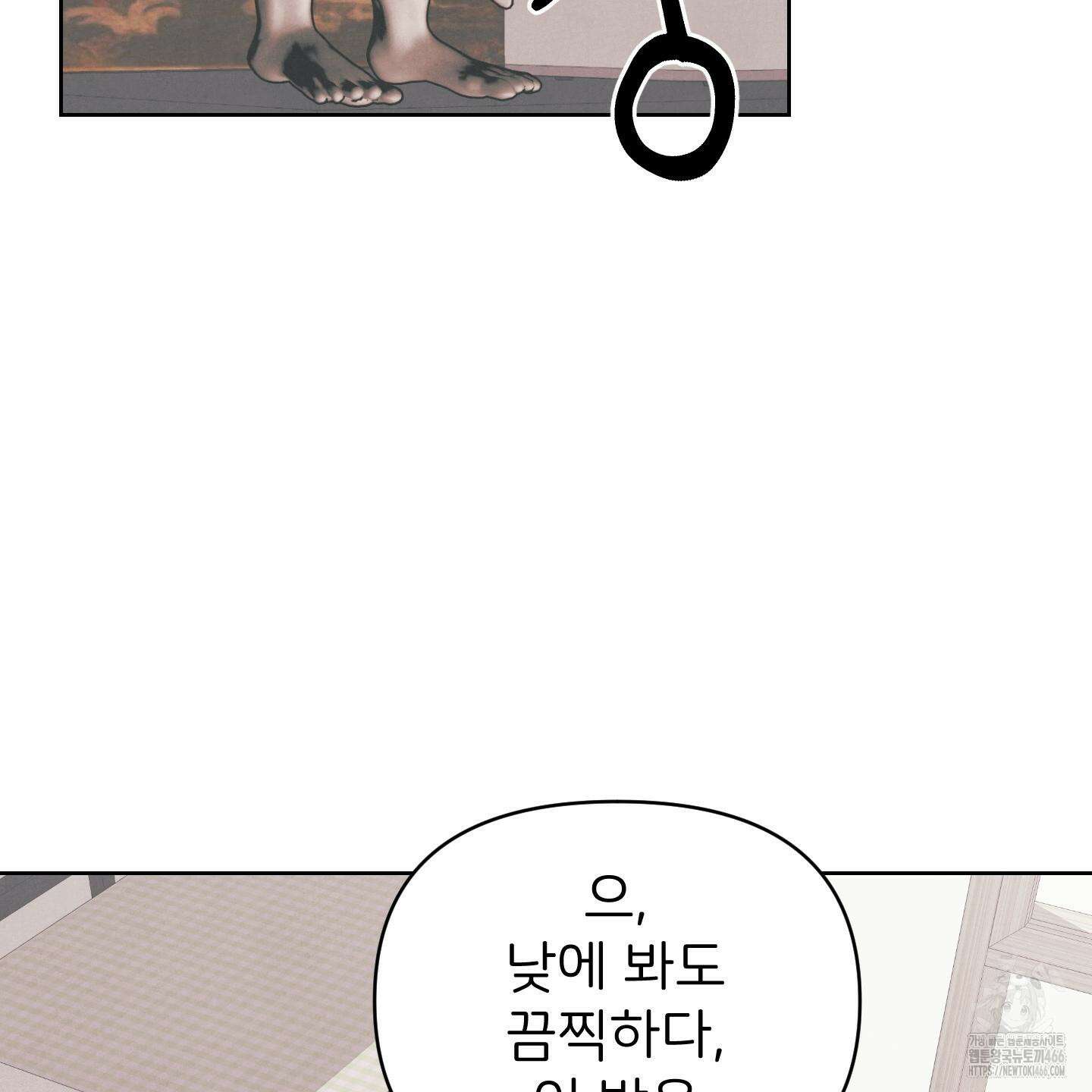 작전명 마레오 8화 24