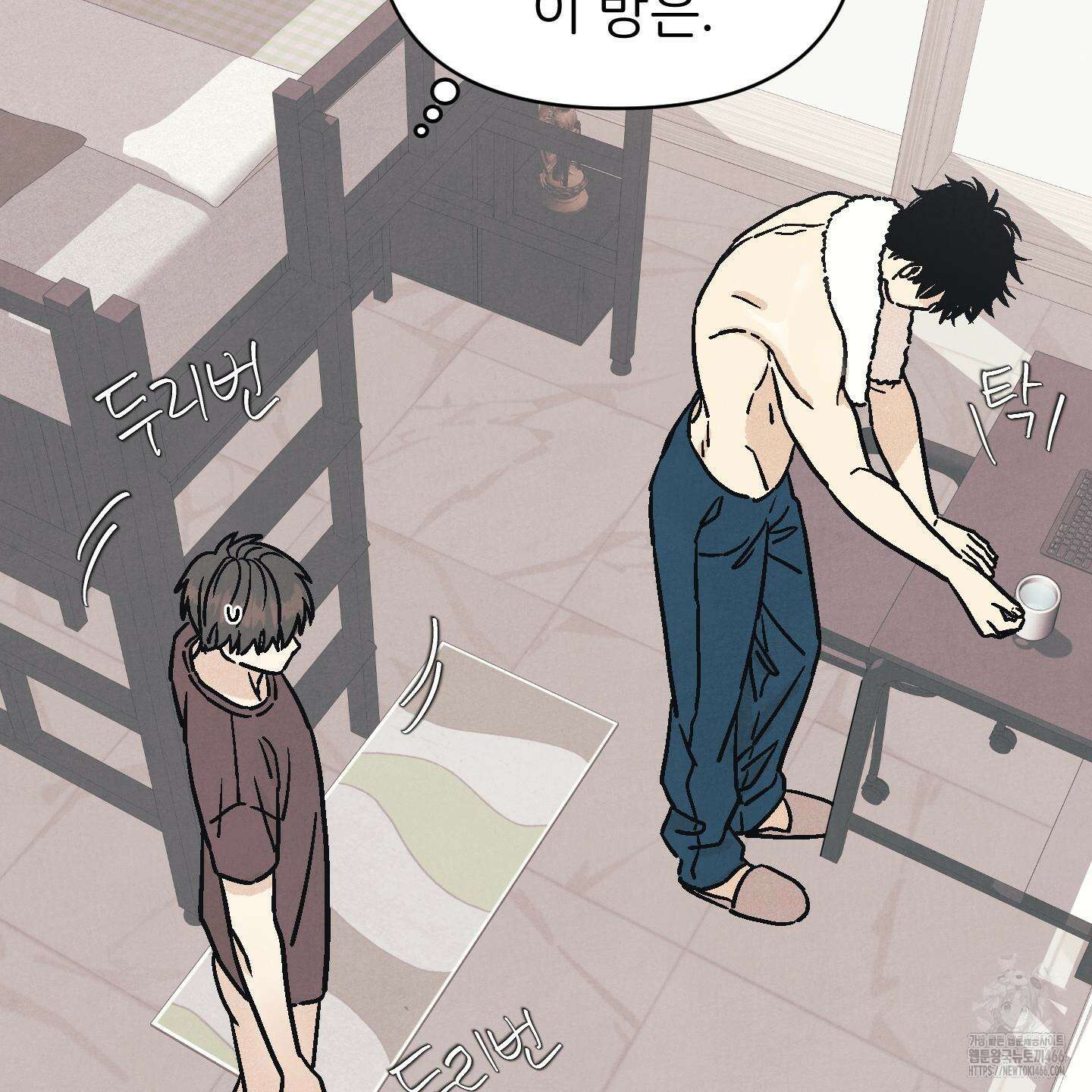 작전명 마레오 8화 25