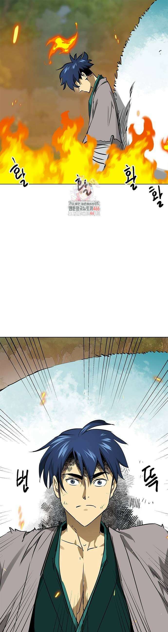 무한 레벨업 in 무림 시즌2 83화 1