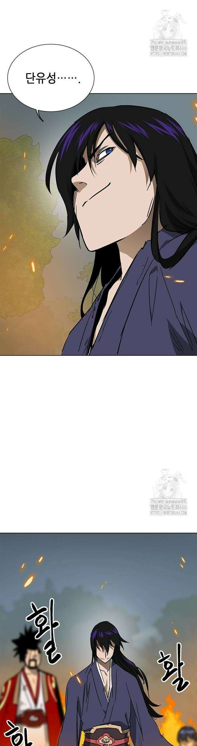 무한 레벨업 in 무림 시즌2 83화 12