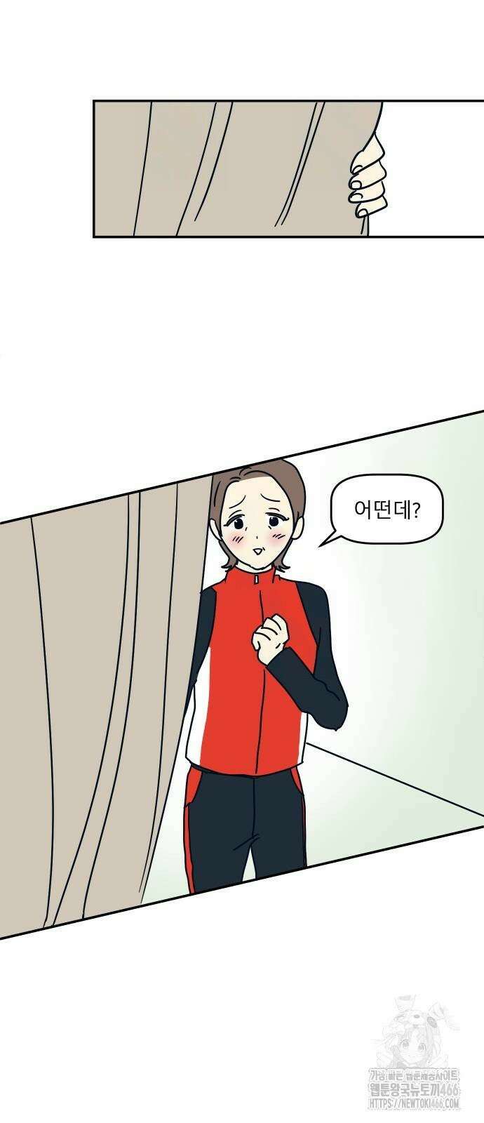 송이연 50살, 이혼 한 달 차 3화 5