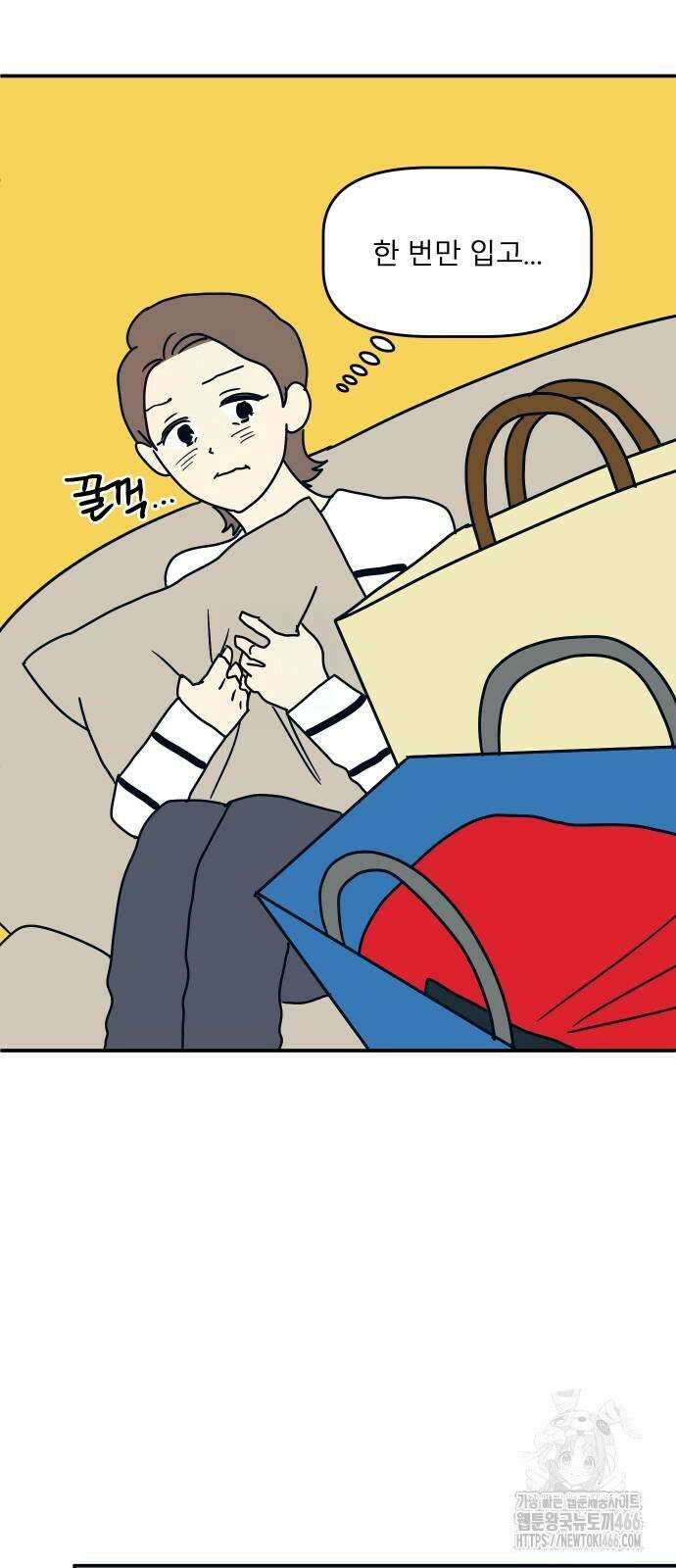 송이연 50살, 이혼 한 달 차 3화 35