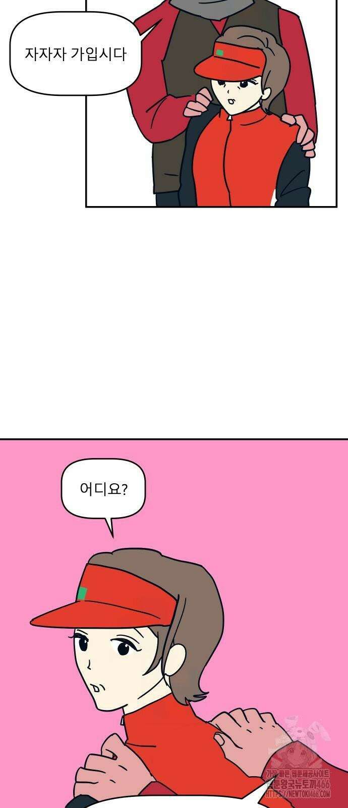 송이연 50살, 이혼 한 달 차 3화 41