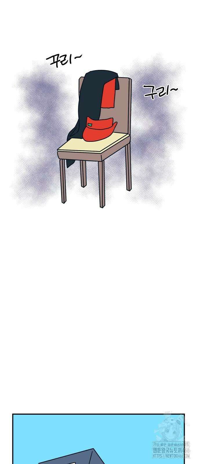송이연 50살, 이혼 한 달 차 3화 47