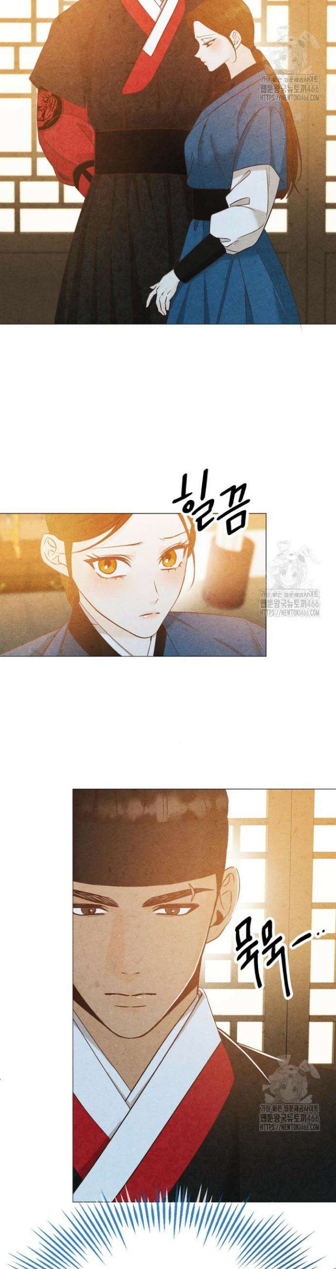 빈궁의 이중생활 14화 7