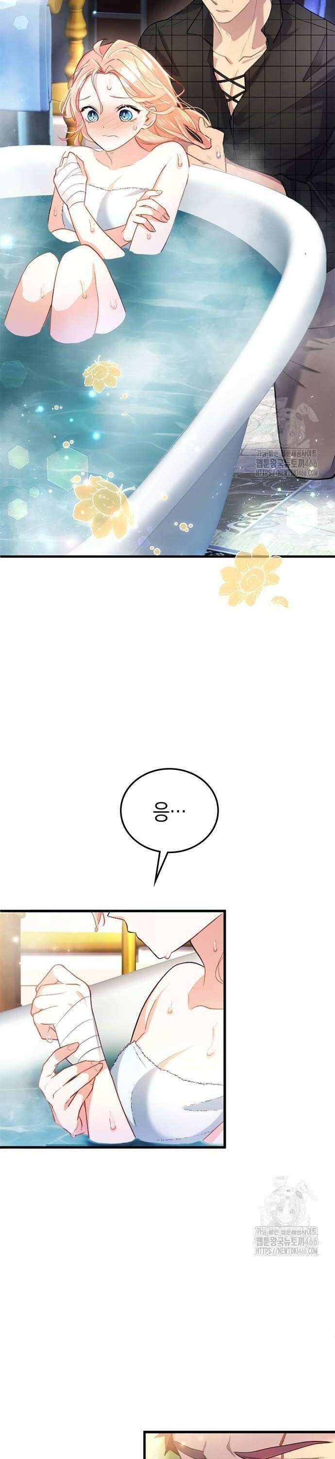 쌍둥이 영애가 남장을 하는 이유 83화 널 갖고 싶어 6