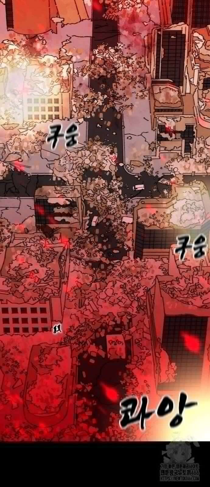 무해한 짐승들 7화 19