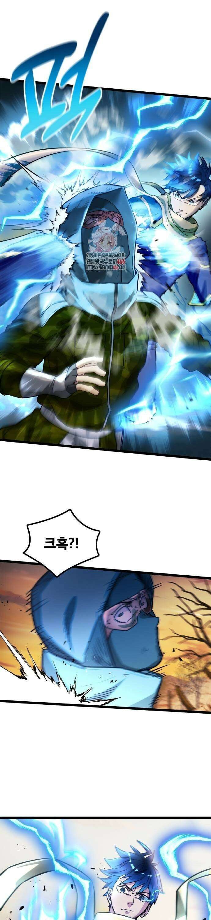 성장형 슈퍼히어로  28화 1