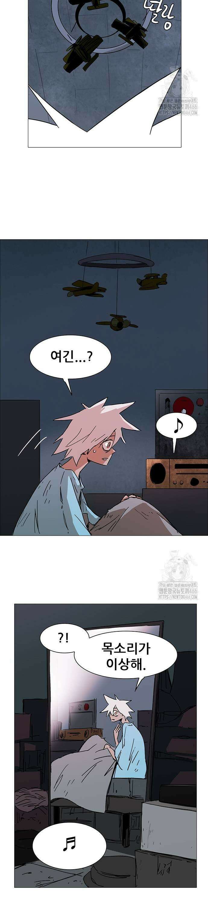 노키즈존 4화 : 변이 3