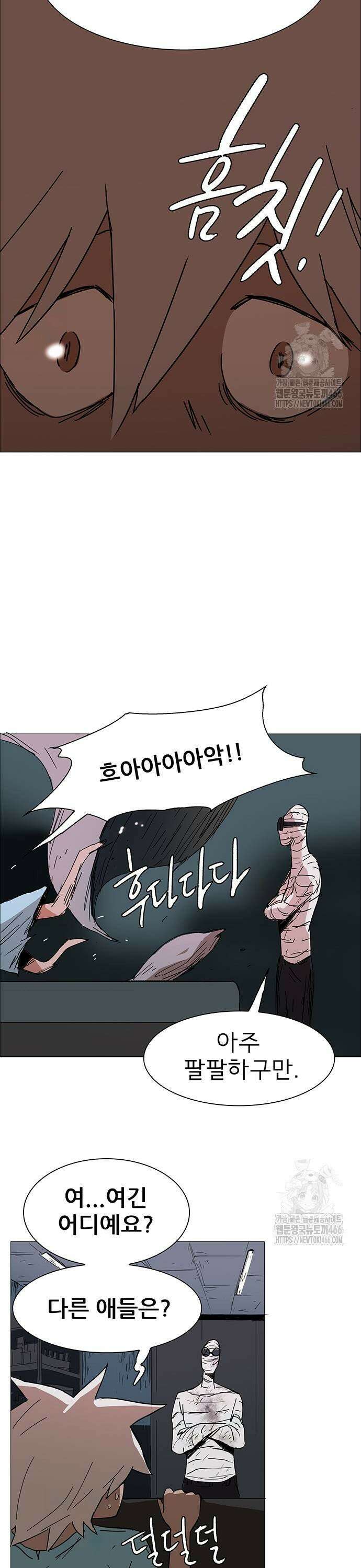 노키즈존 4화 : 변이 5
