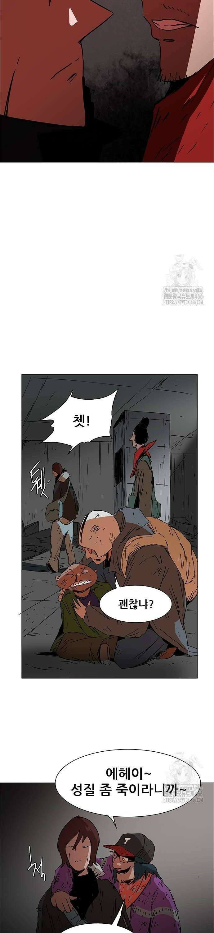 노키즈존 4화 : 변이 22