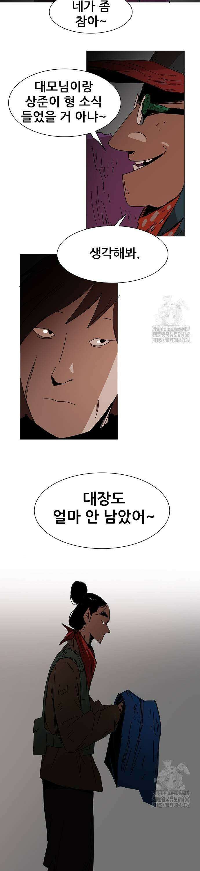 노키즈존 4화 : 변이 23