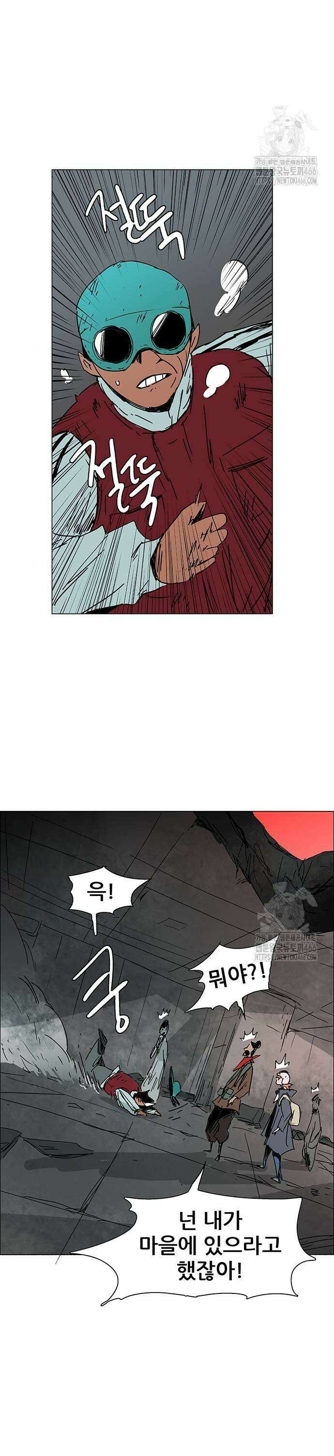 노키즈존 4화 : 변이 27