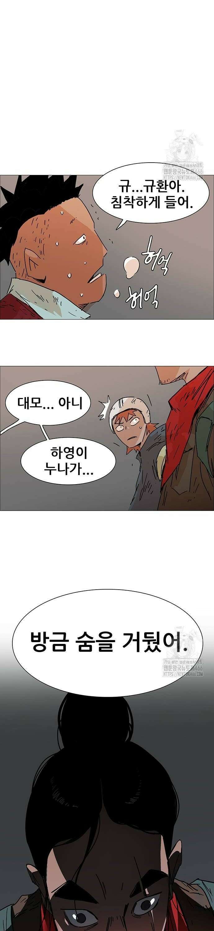 노키즈존 4화 : 변이 28