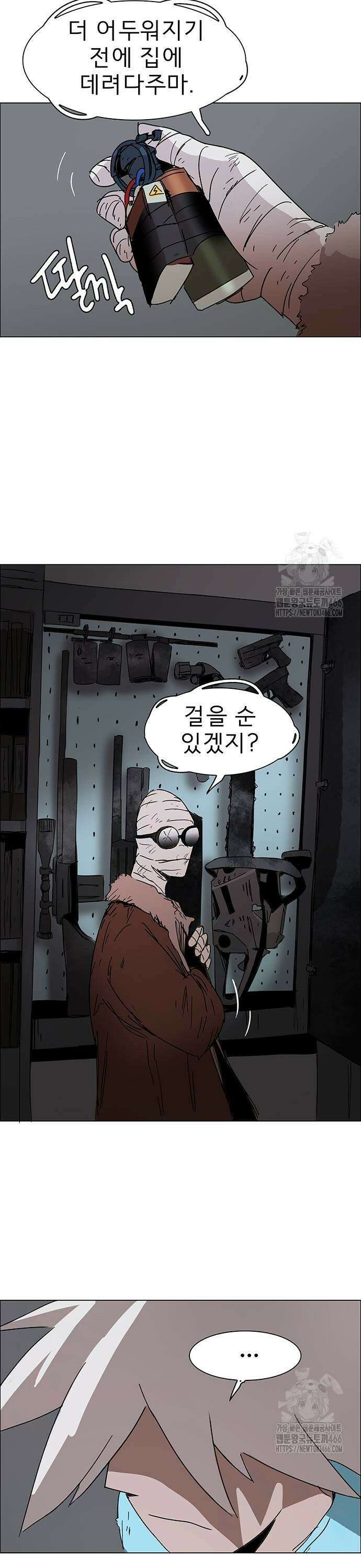 노키즈존 4화 : 변이 31