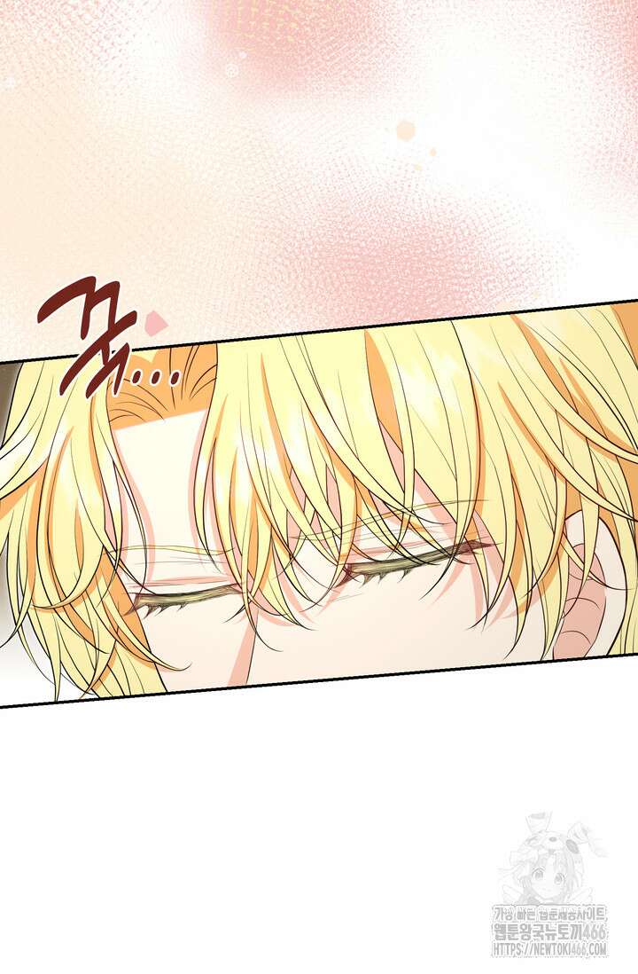 S급 아기 황녀님이 너무 강해 60화 35
