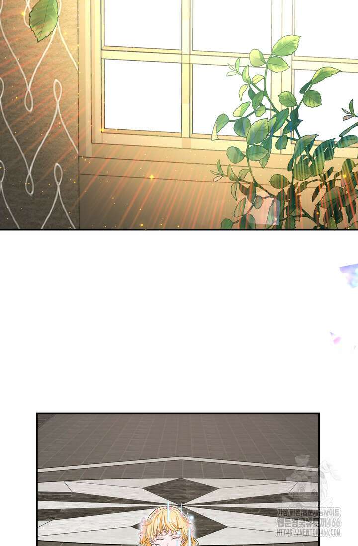 S급 아기 황녀님이 너무 강해 60화 66