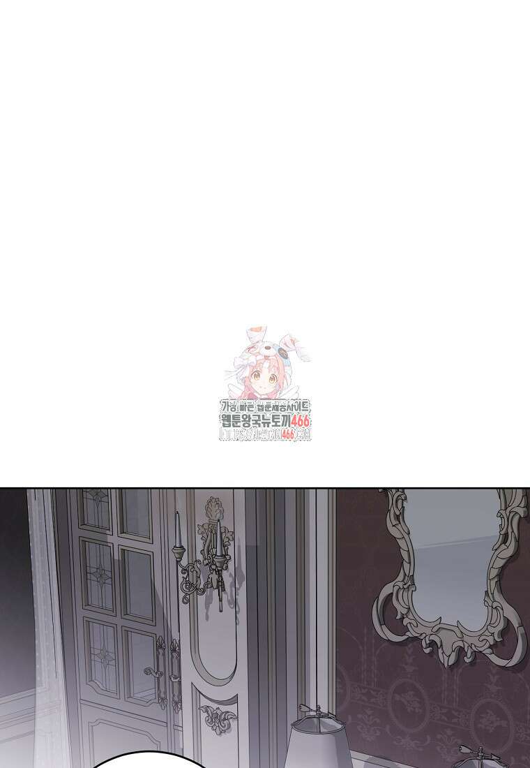 역하렘 게임 속으로 떨어진 모양입니다 148화 1