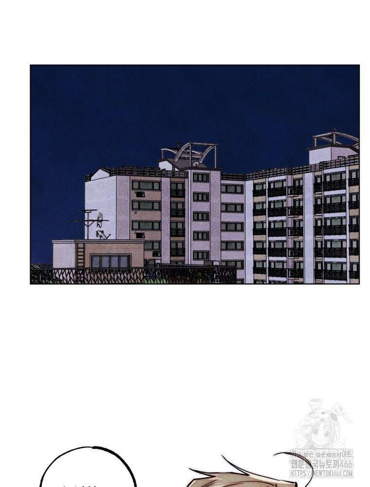 연하는 욕구불만 63화 2