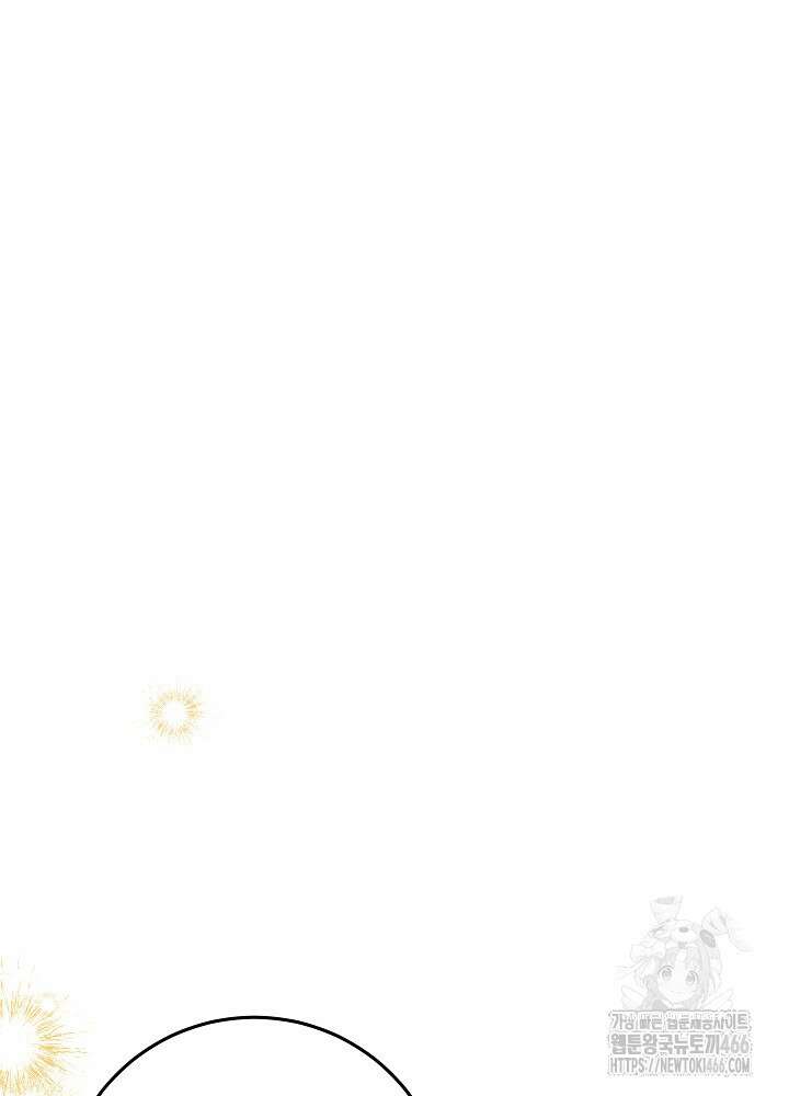 세상에 나쁜 금쪽이는 없다 6화 7