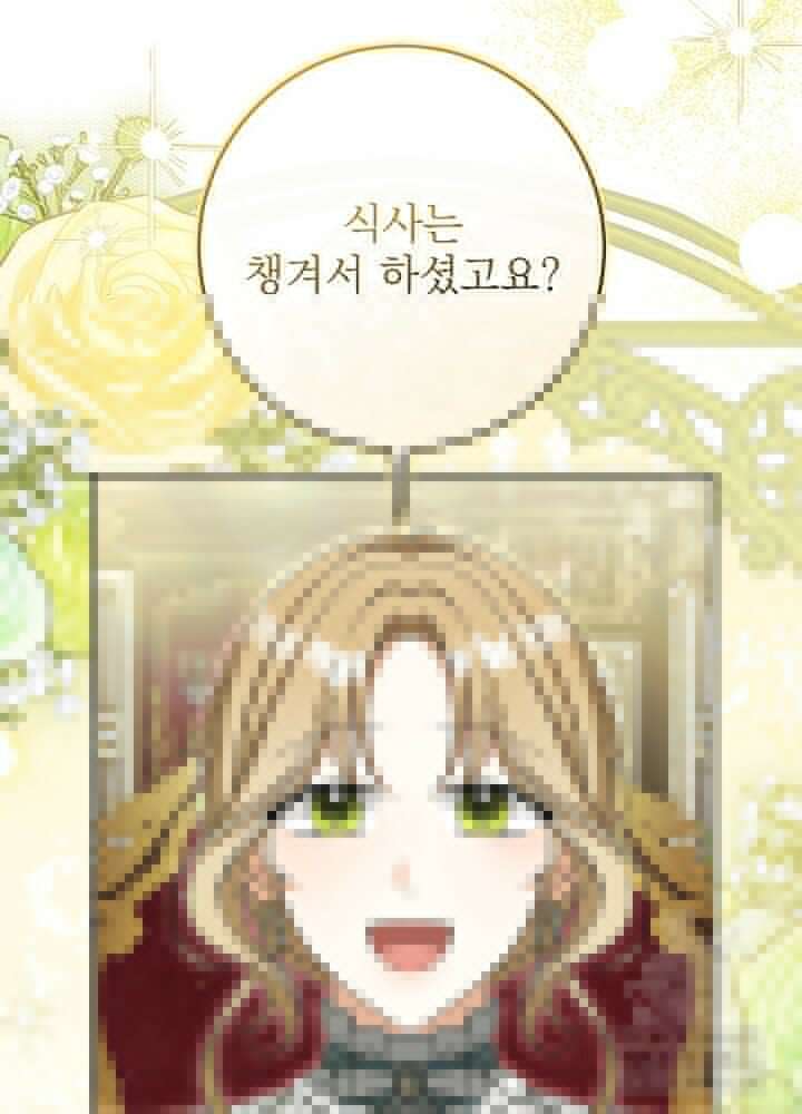 세상에 나쁜 금쪽이는 없다 6화 60