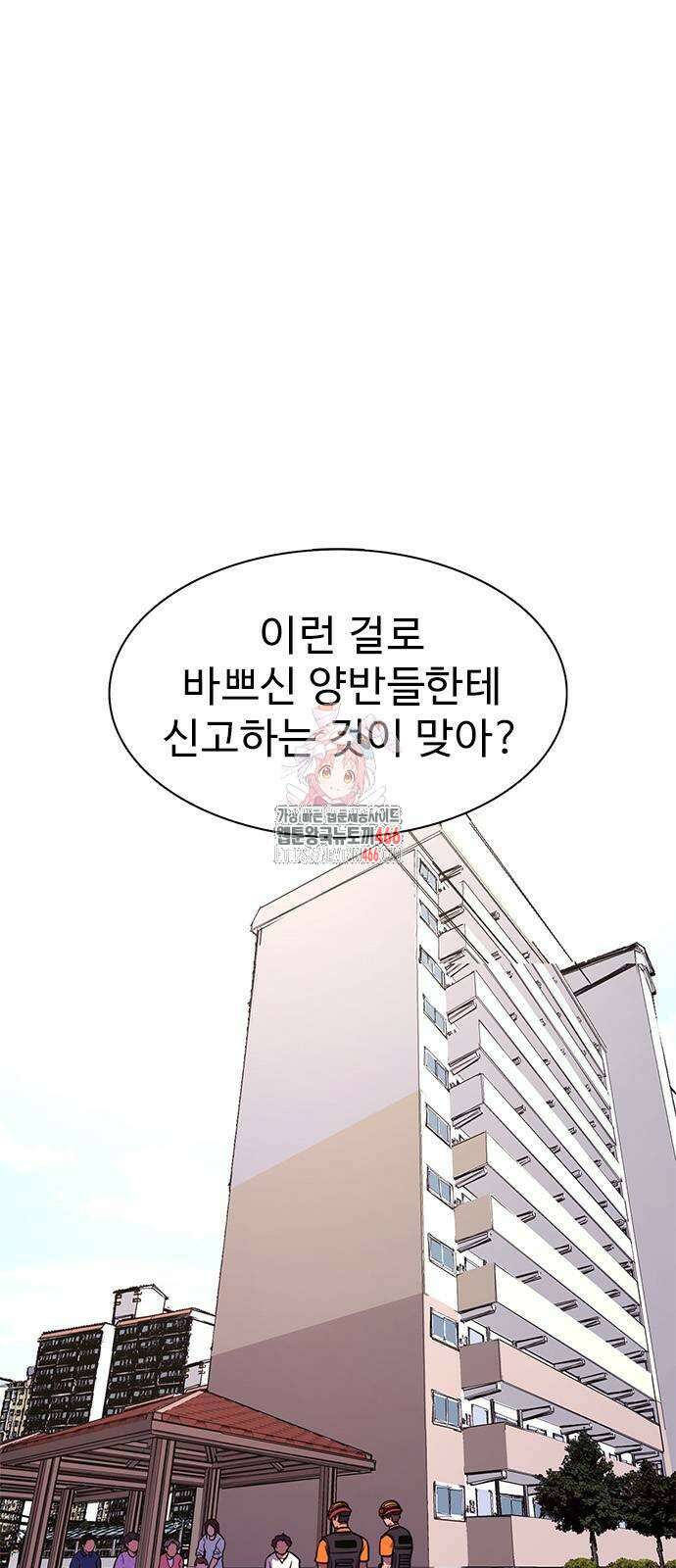 1초 시즌3 15화 1