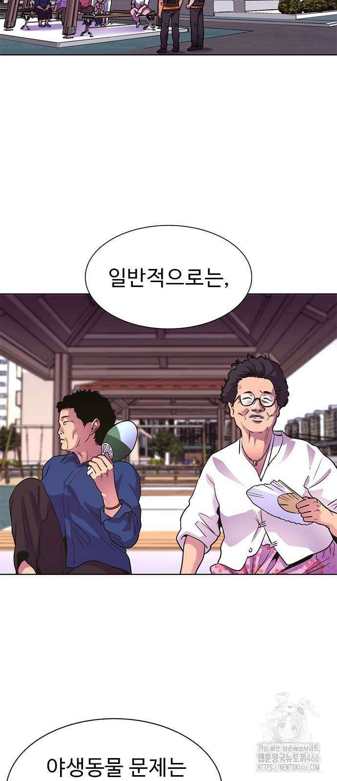 1초 시즌3 15화 2