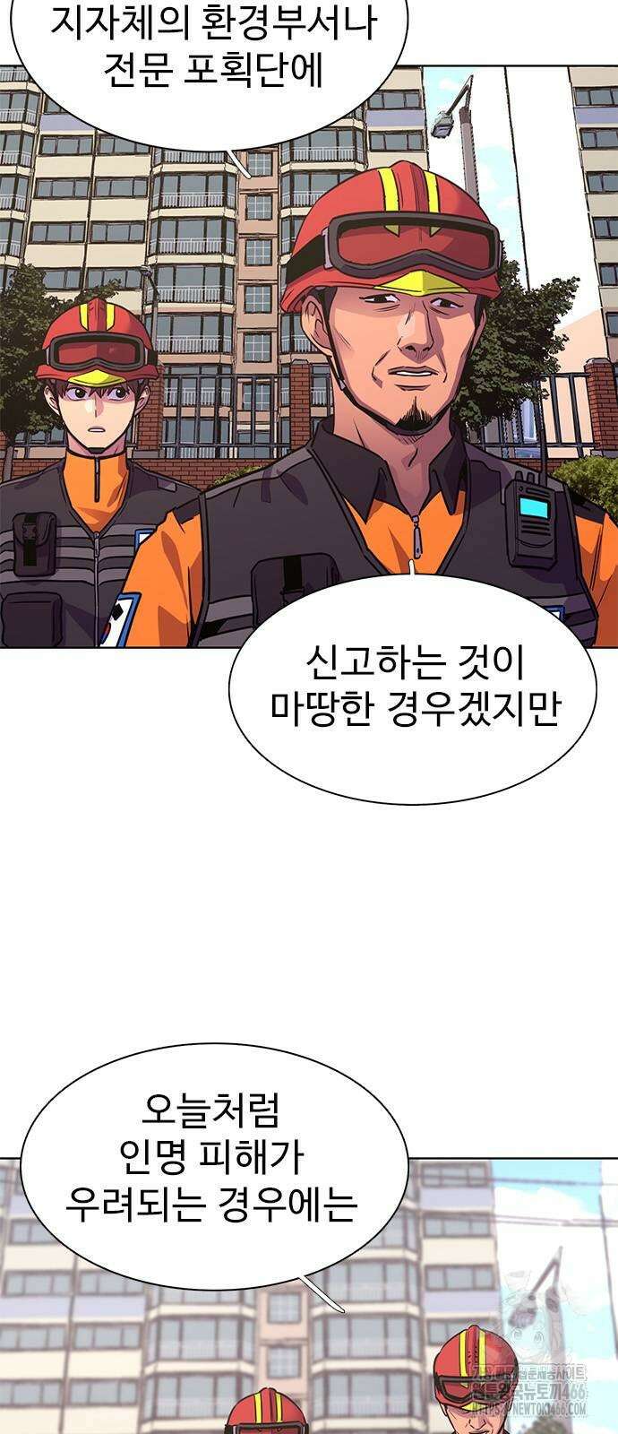 1초 시즌3 15화 3