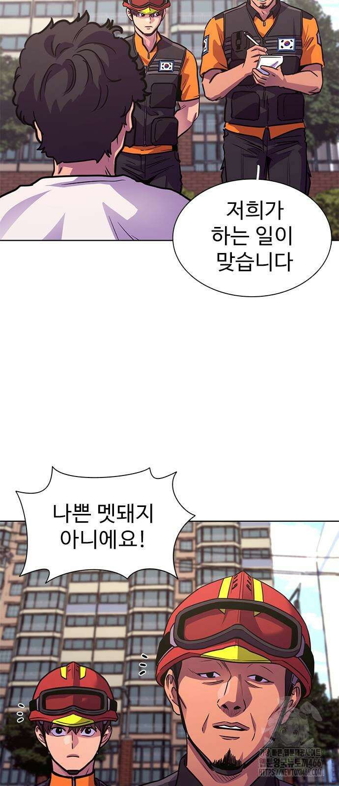 1초 시즌3 15화 4
