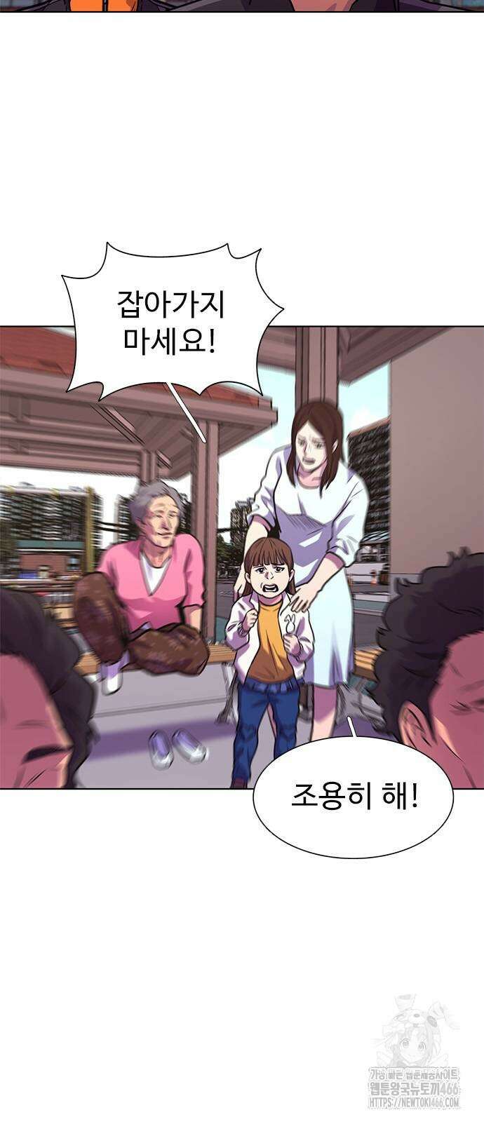 1초 시즌3 15화 5