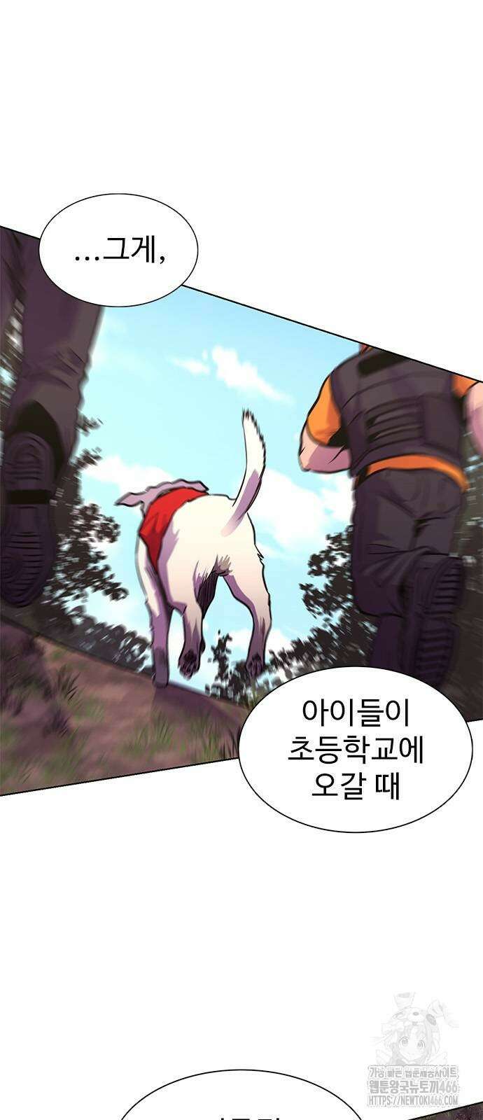 1초 시즌3 15화 7
