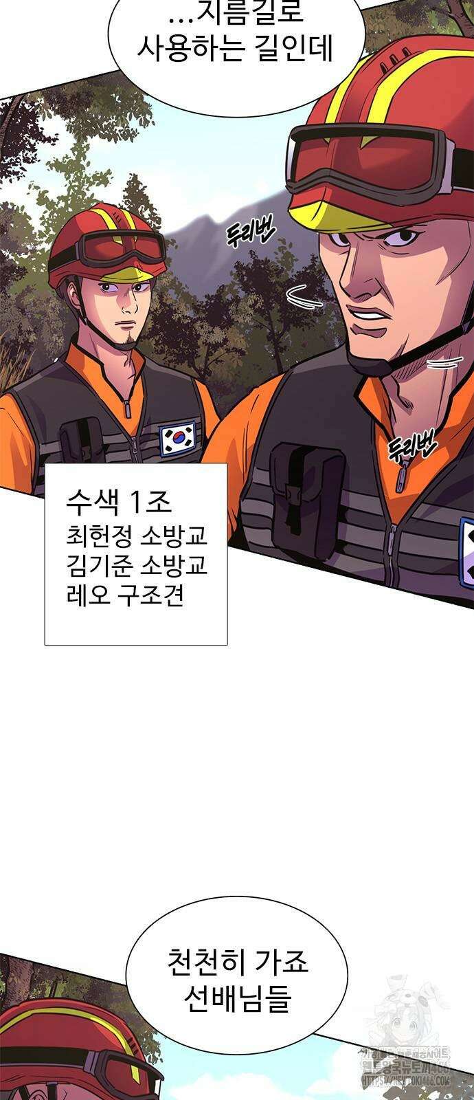 1초 시즌3 15화 8