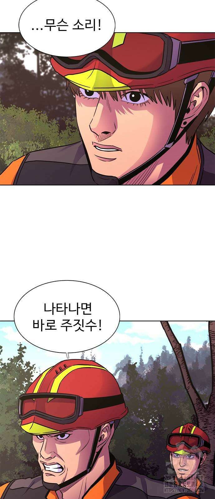 1초 시즌3 15화 11