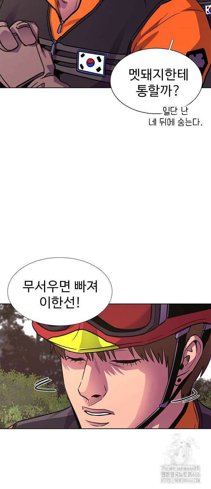 1초 시즌3 15화 12
