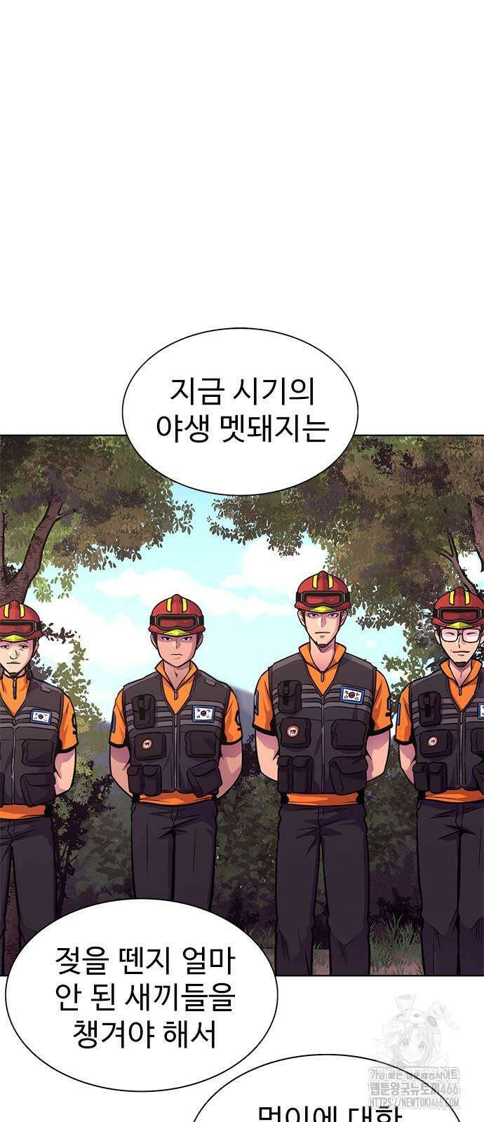 1초 시즌3 15화 13