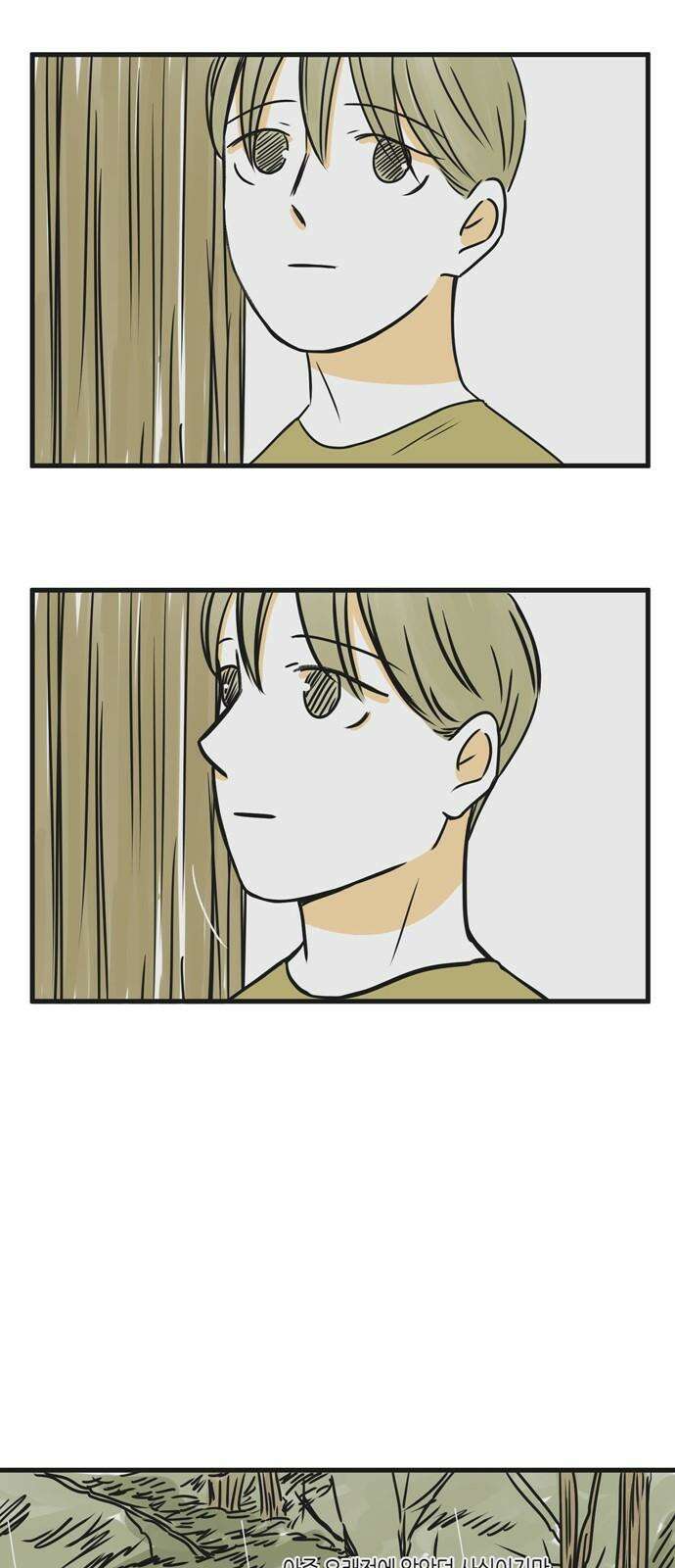 소곤소곤2 단편 모음下 흐린 날, 소문 7