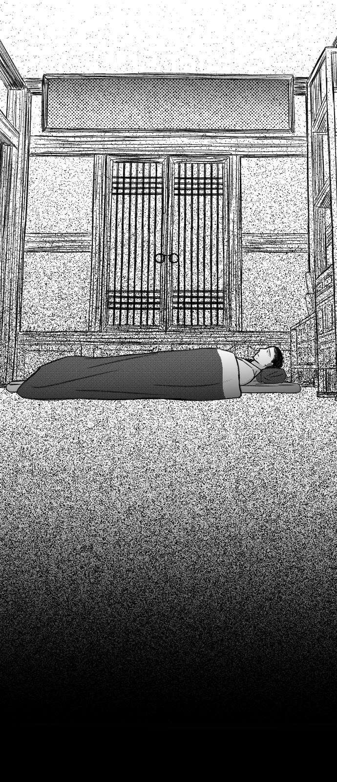 소곤소곤2 단편 모음下 흐린 날, 소문 16