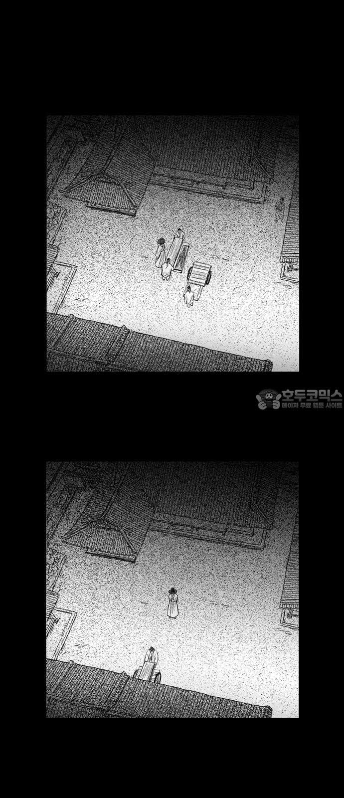 소곤소곤2 단편 모음下 흐린 날, 소문 24